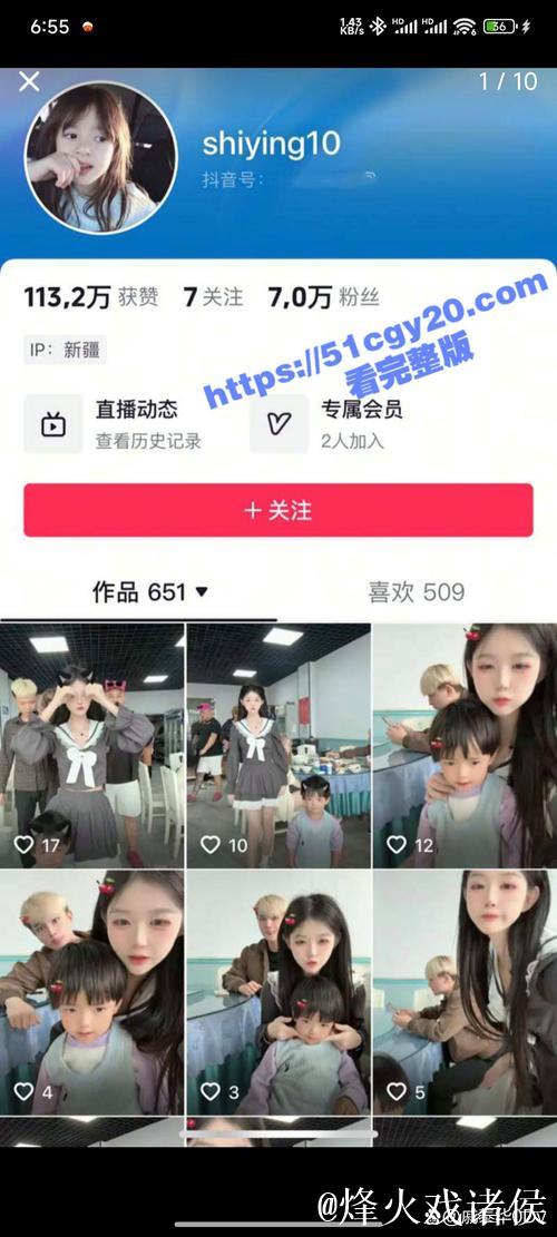 网红主播吃瓜网站