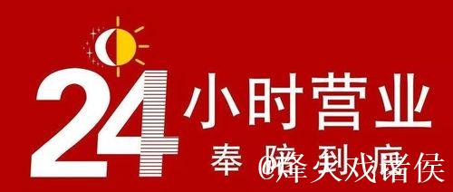 揭秘「黑料网 不打烊」：不为人知的24小时内幕分享平台