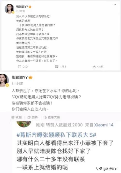 揭秘「黑料网 不打烊」：不为人知的24小时内幕分享平台