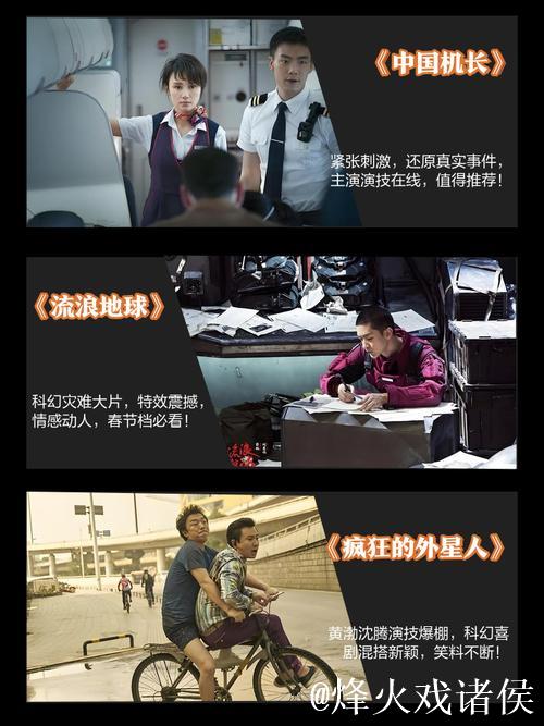 探秘2019年国产精品影视新趋势