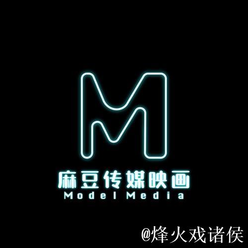 麻豆广告传媒公司:专业打造创意品牌传播平台 麻豆广告传媒公司:专业打造创意品牌传播平台