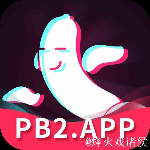 下载香蕉视频 下载香蕉视频